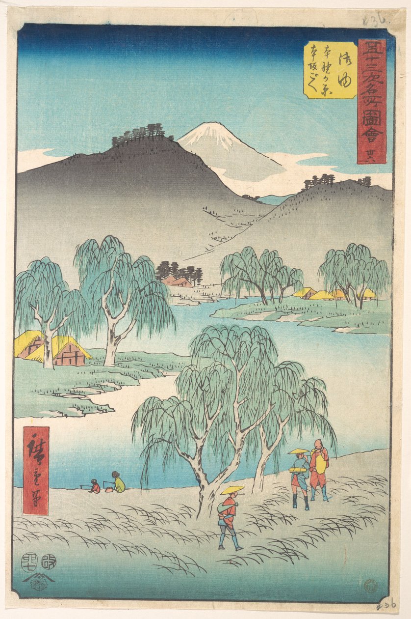 Goyu av Utagawa Hiroshige