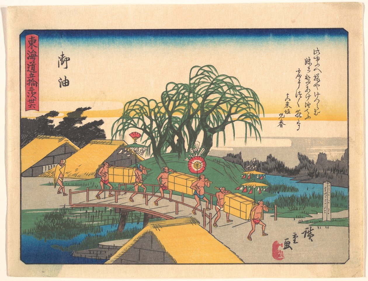 Goyu, ur serien De femtiotre stationerna längs Tōkaidōvägen av Utagawa Hiroshige