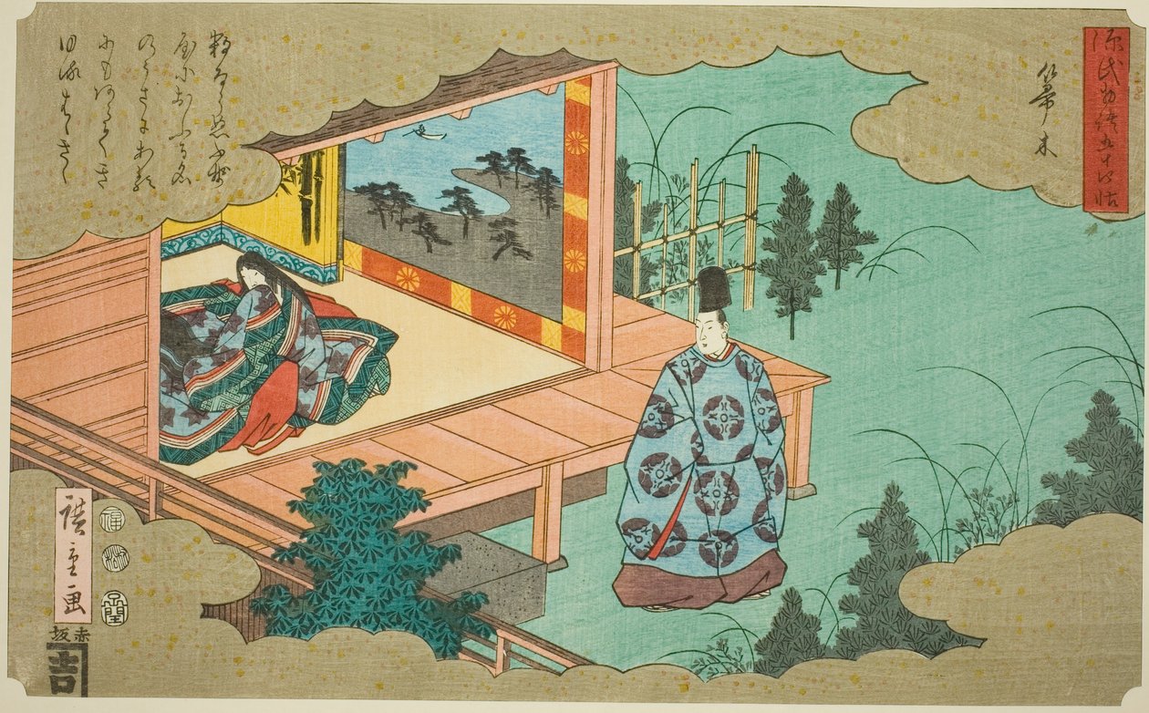 Hahakigi, från serien "Fifty-four Chapters of the Tale of Genji (Genji monogatari gojuyonjo)" av Utagawa Hiroshige