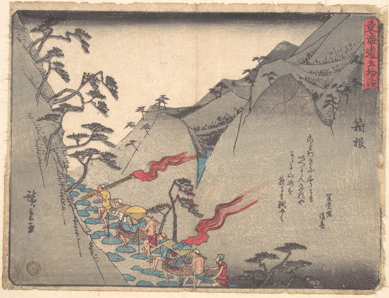 Hakone av Utagawa Hiroshige