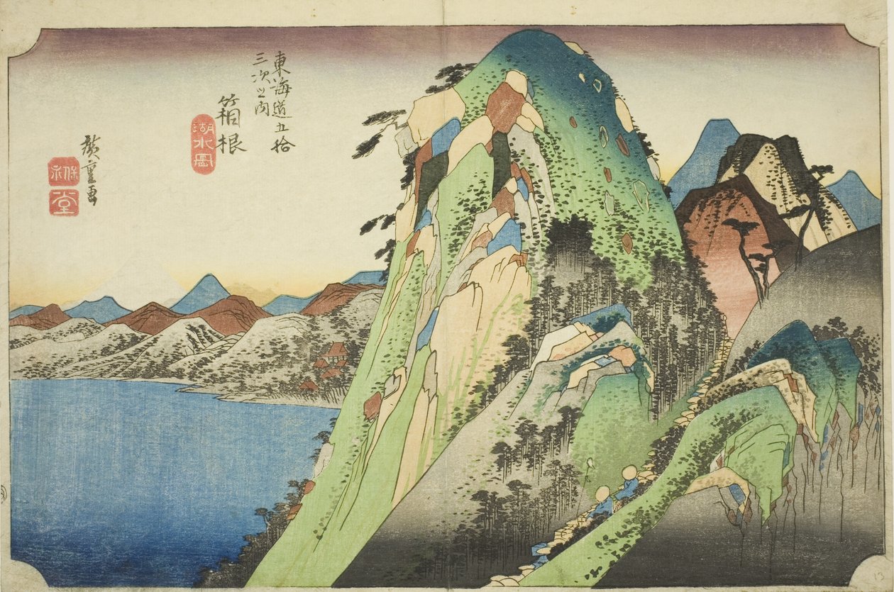 Hakone: View of the Lake (Hakone, kosui no zu), från serien "Fifty-three Stations of the Tokaido Road (Tokaido gojusan tsugi no uchi)," även känd som Hoeido Tokaido av Utagawa Hiroshige