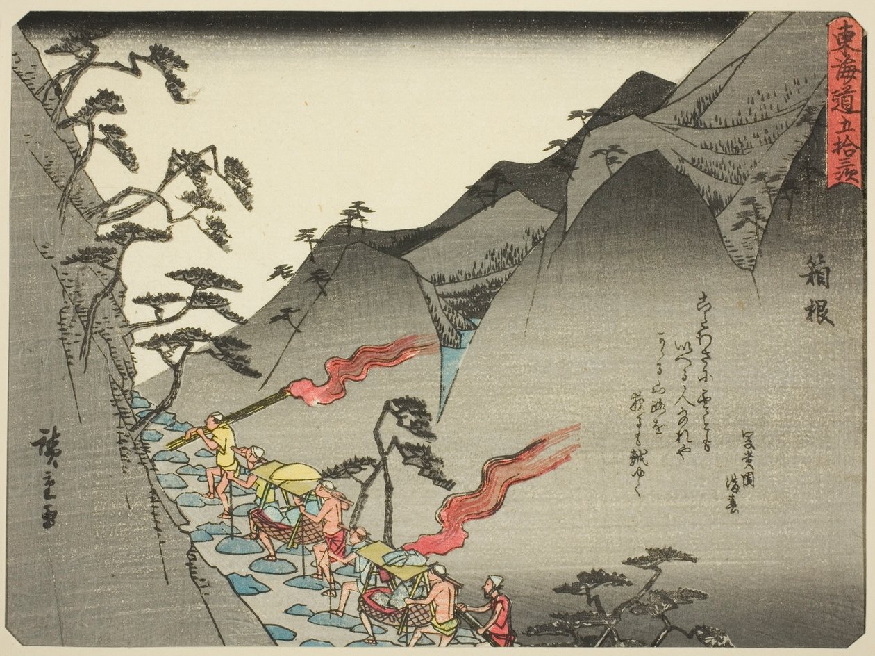 Hakone, från serien "Fifty-three Stations of the Tokaido (Tokaido gojusan tsugi)," även känd som Tokaido med dikt (Kyoka iri Tokaido) av Utagawa Hiroshige
