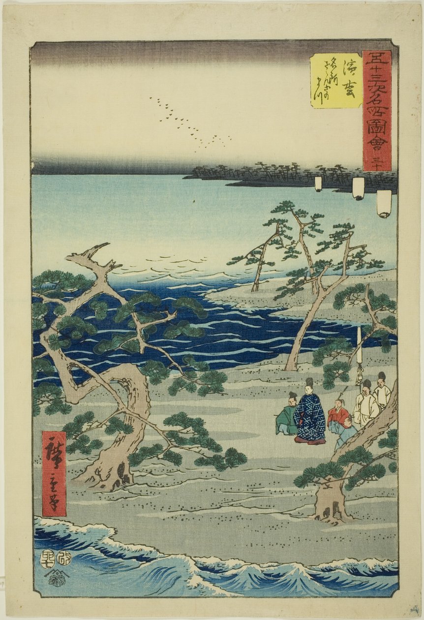 Hamamatsu: The Famous Murmuring Pines (Hamamatsu, meisho zazanza no matsu), nr. 30 från serien "Famous Sights of the Fifty-three Stations (Gojusan tsugi meisho zue)," även känd som Vertical Tokaido av Utagawa Hiroshige
