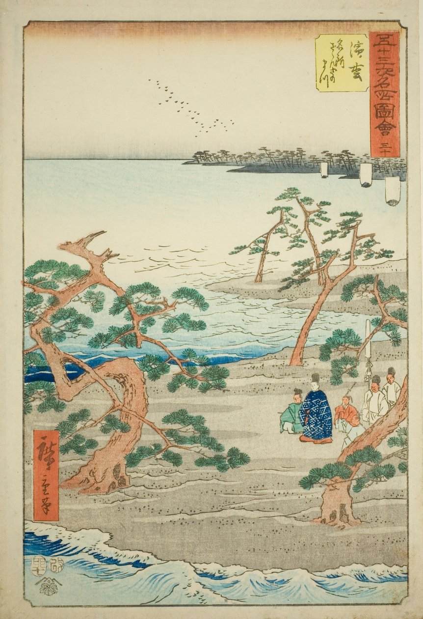 Hamamatsu: The Famous Murmuring Pines (Hamamatsu, meisho zazanza no matsu), nr. 30 från serien "Famous Sights of the Fifty-three Stations (Gojusan tsugi meisho zue)," även känd som Vertical Tokaido av Utagawa Hiroshige