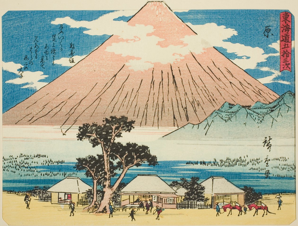 Hara, från serien "Fifty-three Stations of the Tokaido (Tokaido gojusan tsugi)," även känd som Tokaido med dikt (Kyoka iri Tokaido) av Utagawa Hiroshige
