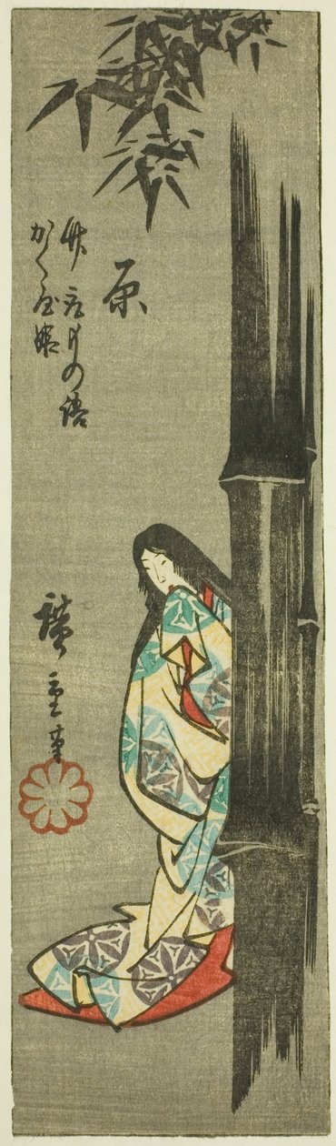 Hara, sektion av blad nr. 4 från serien "Cutout Pictures of the Tokaido Road (Tokaido harimaze zue)" av Utagawa Hiroshige