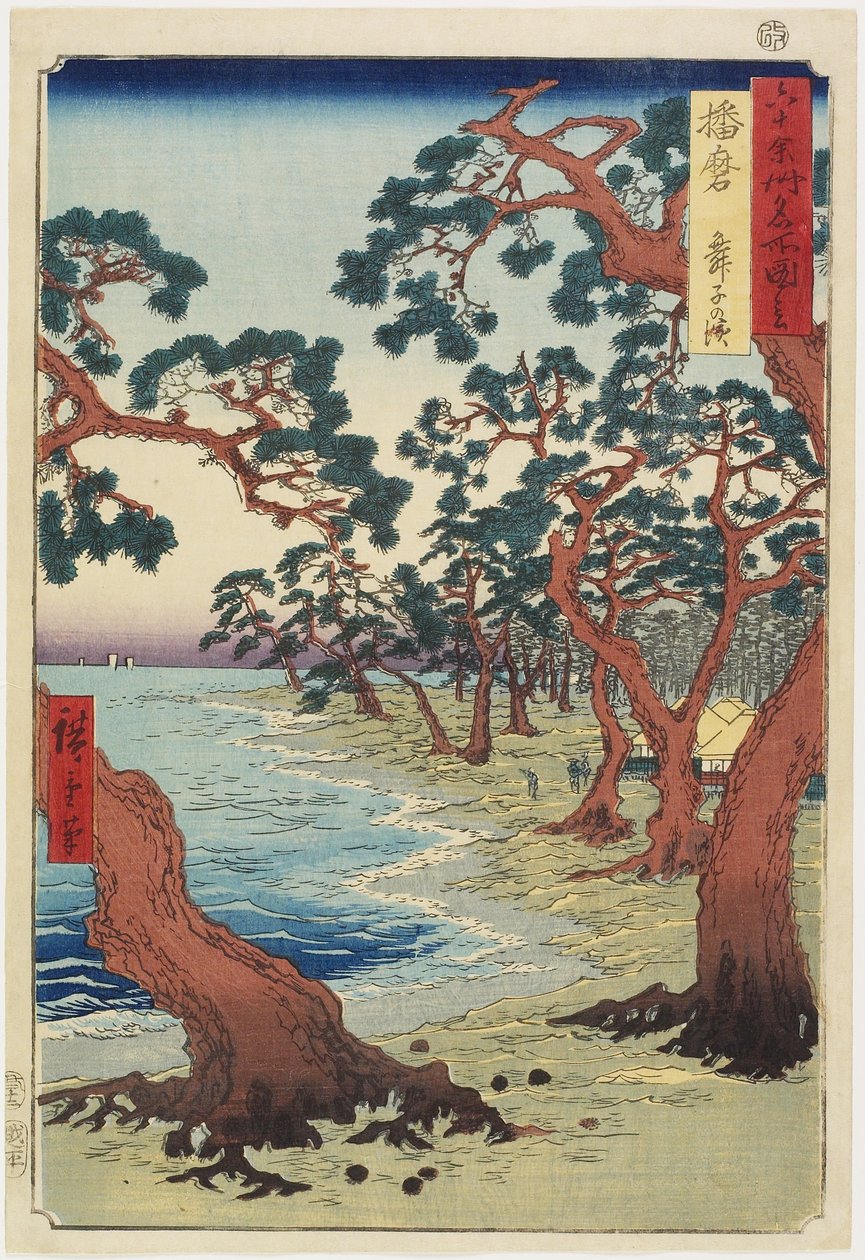 Harima--Maiko Beach, december 1853 av Utagawa Hiroshige