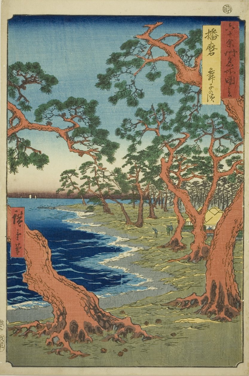 Harima Project: Maiko Bearch (Harima, Maiko no Hama), från serien (Rokujuyoshi Meisho Zue)” av Utagawa Hiroshige