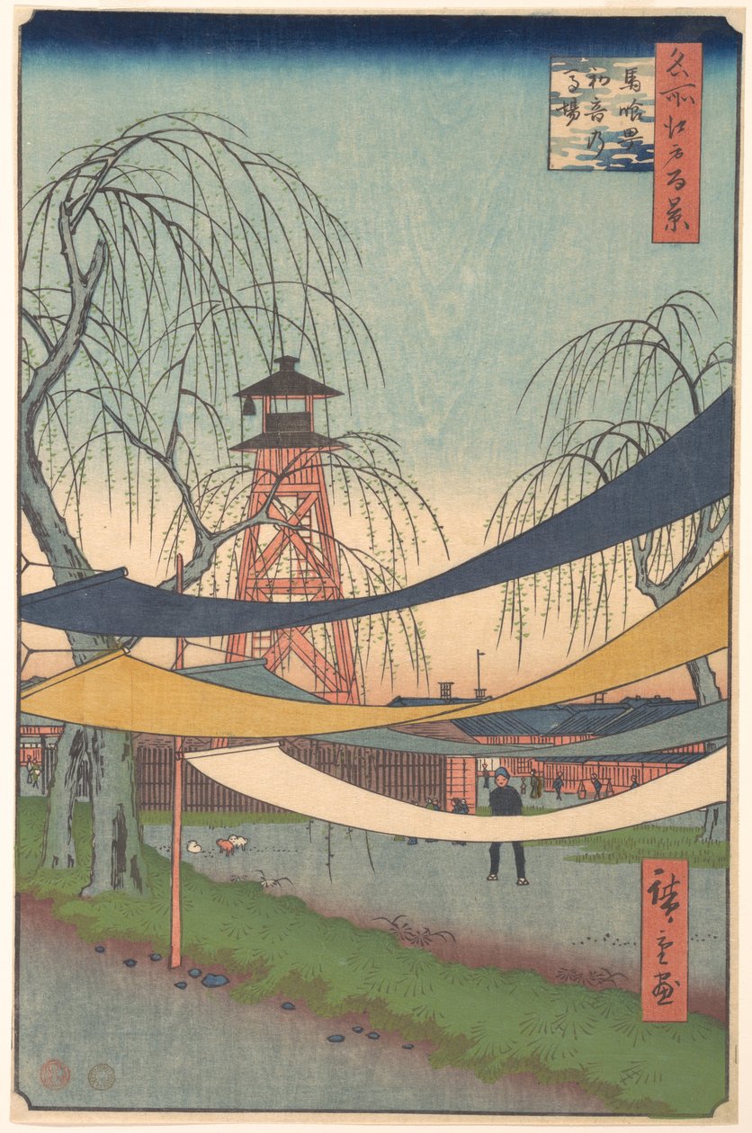 Hatsune no Baba; Bakurocho av Utagawa Hiroshige