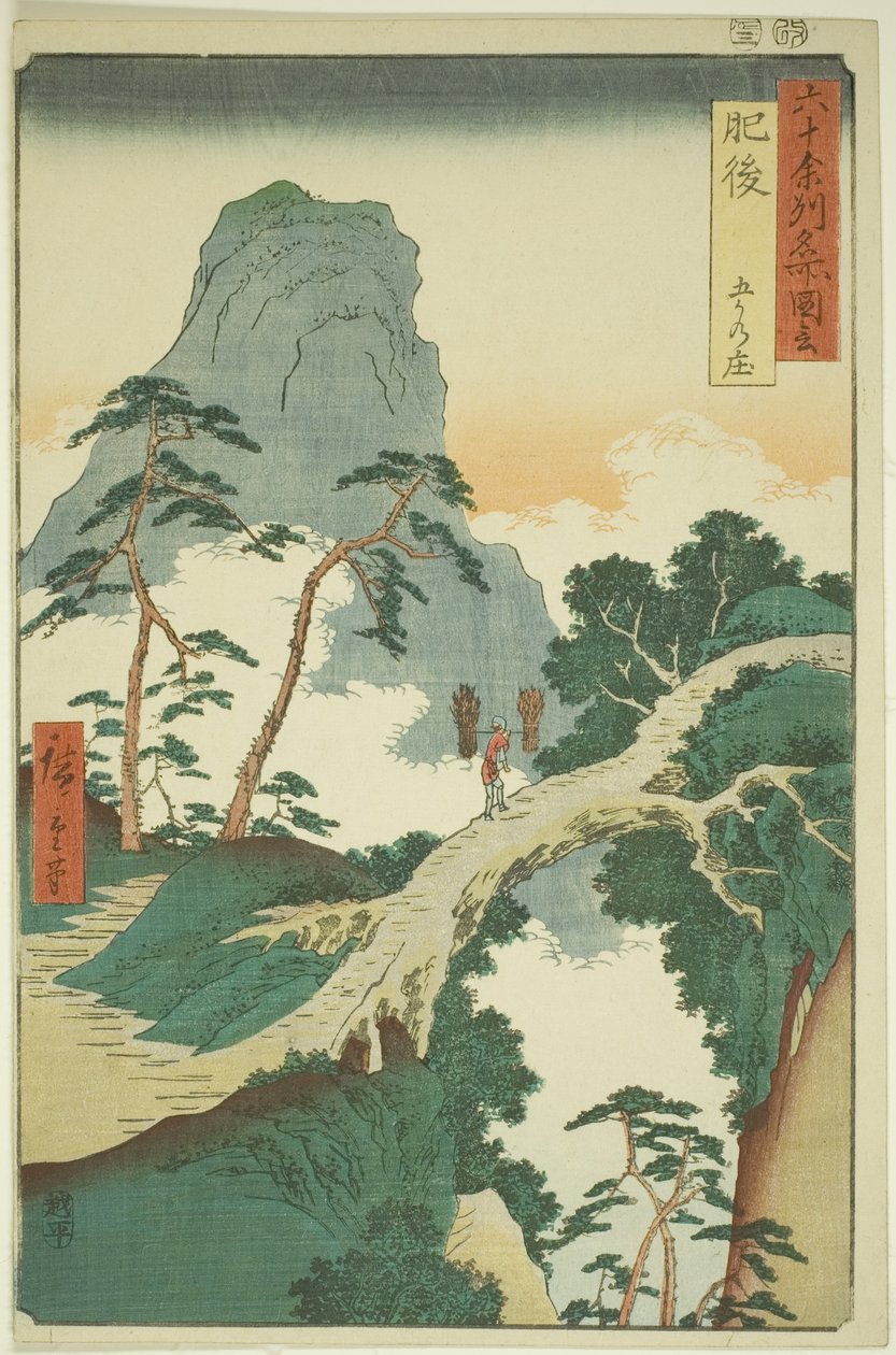 Higo P Lawence: Goka no Sho (Higo, Goka no Sho), från serien (Rokujuyoshi Meisho Zue)” av Utagawa Hiroshige