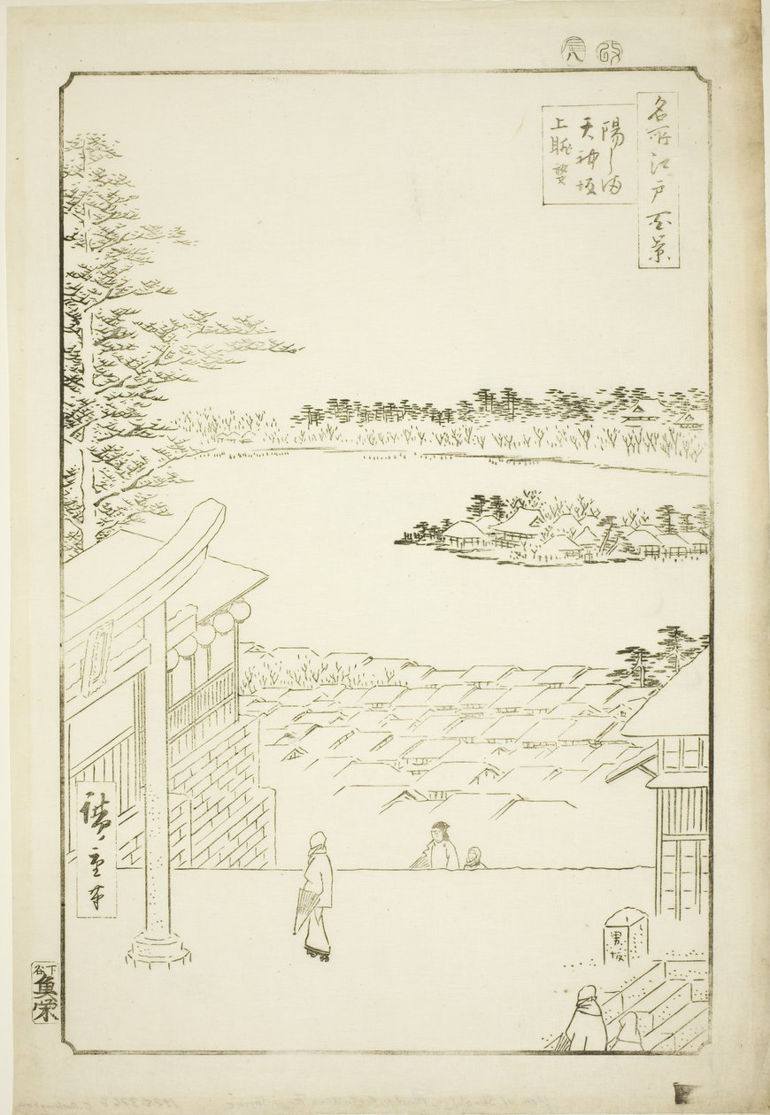 Dra l och p Se w från Yushima Tenjin Sh Line (Yushima Tenjin Sakaue Tembo), från serien "Ridge for ridges view ws of Edo (One Hundred Famous Views of Edo)" av Utagawa Hiroshige