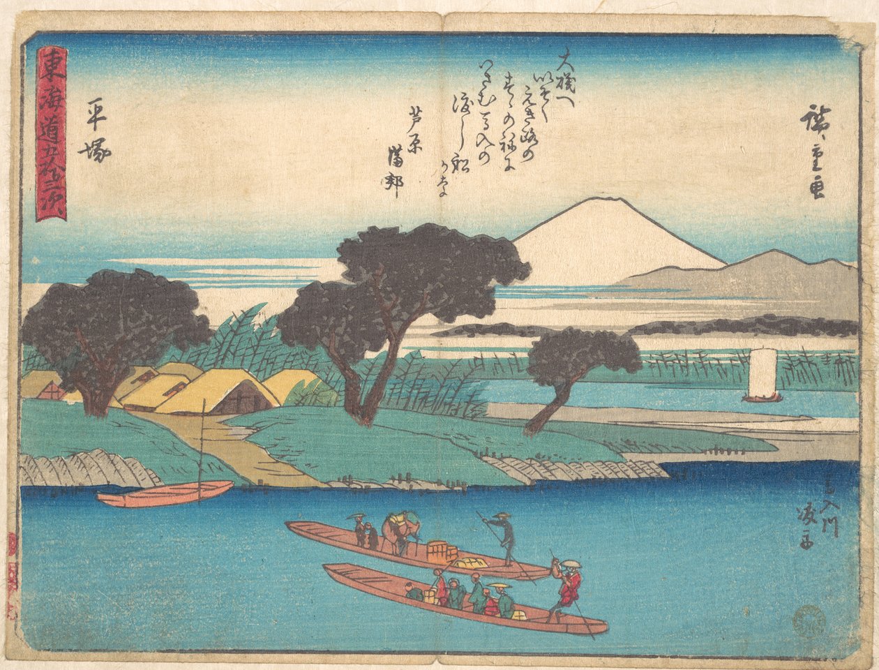 Hiratsuka av Utagawa Hiroshige