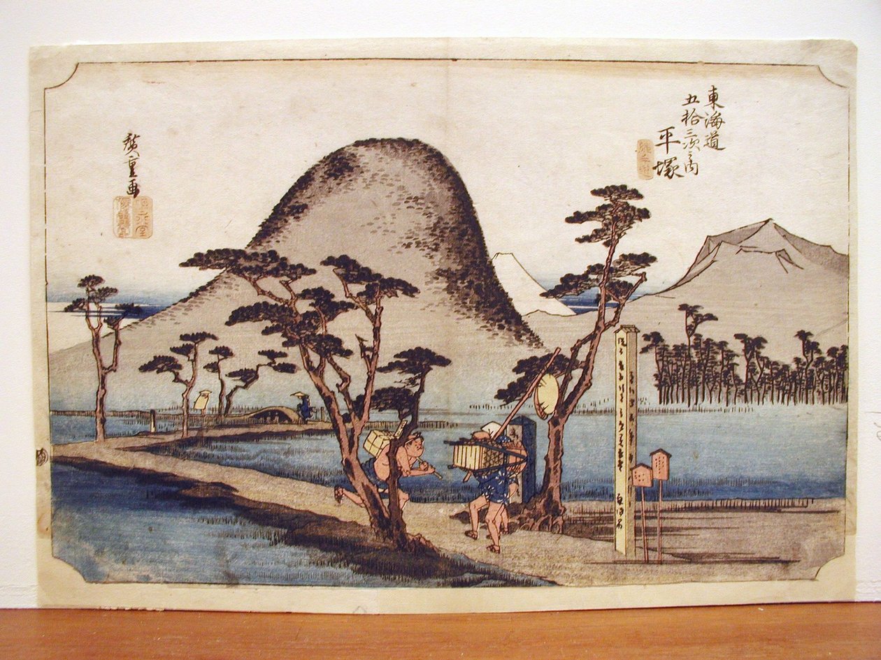 Hiratsuka, den 8:e av Tōkaidōs 53 stationer, ur serien Tōkaidōs femtiotre stationer av Utagawa Hiroshige