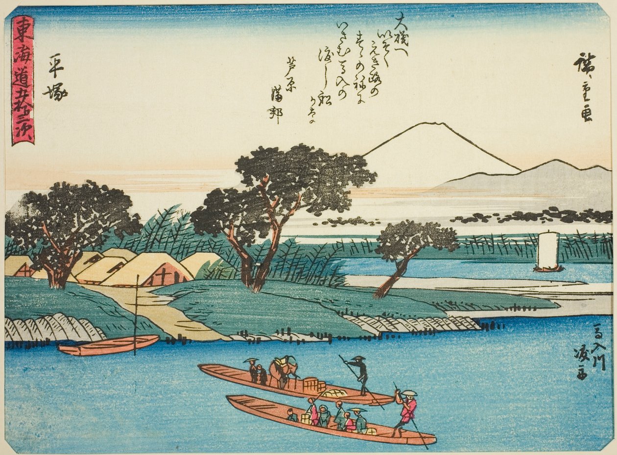 Hiratsuka: Ferryboats on the Banyu River (Hiratsuka, Banyugawa watashibune), från serien "Fifty-three Stations of the Tokaido (Tokaido gojusan tsugi)," även känd som Tokaido med dikt (Kyoka iri Tokaido) av Utagawa Hiroshige