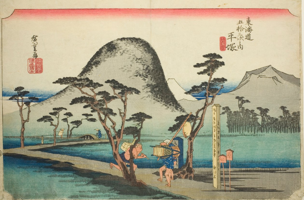 Hiratsuka: Nawate Road (Hiratsuka, Nawate michi), från serien "Fifty-three Stations of the Tokaido Road (Tokaido gojusan tsugi no uchi)," även känd som Hoeido Tokaido av Utagawa Hiroshige