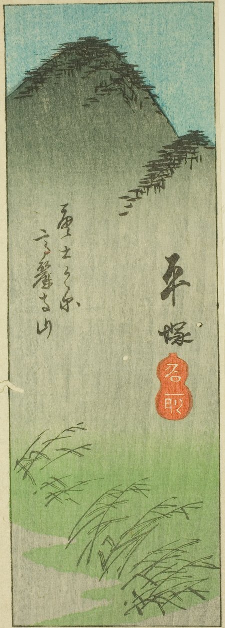 Hiratsuka, sektion av blad nr. 2 från serien "Utklippta bilder av Tokaido (Tokaido harimaze zue)" av Utagawa Hiroshige