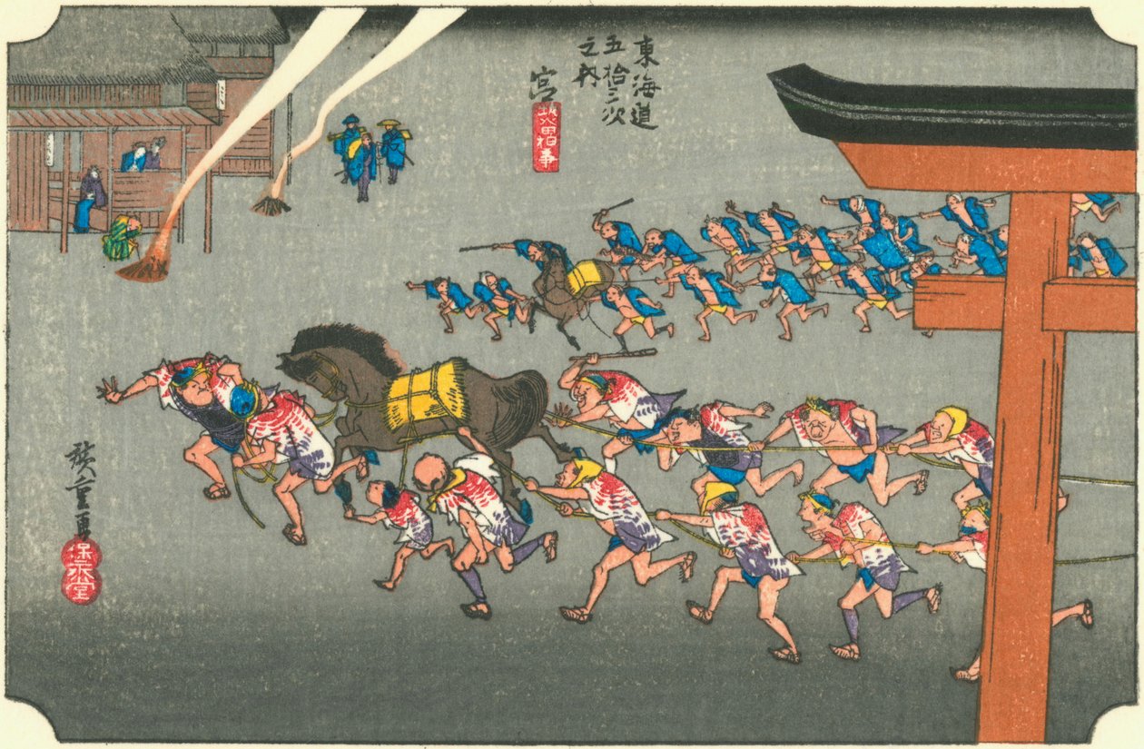 Hiroshige42 miya av Utagawa Hiroshige