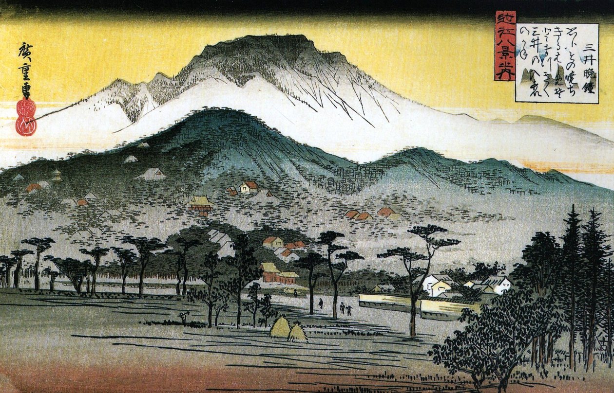 Hiroshige - 8 vyer av Omi - 4:e aftonklockan, Mii-templet av Utagawa Hiroshige