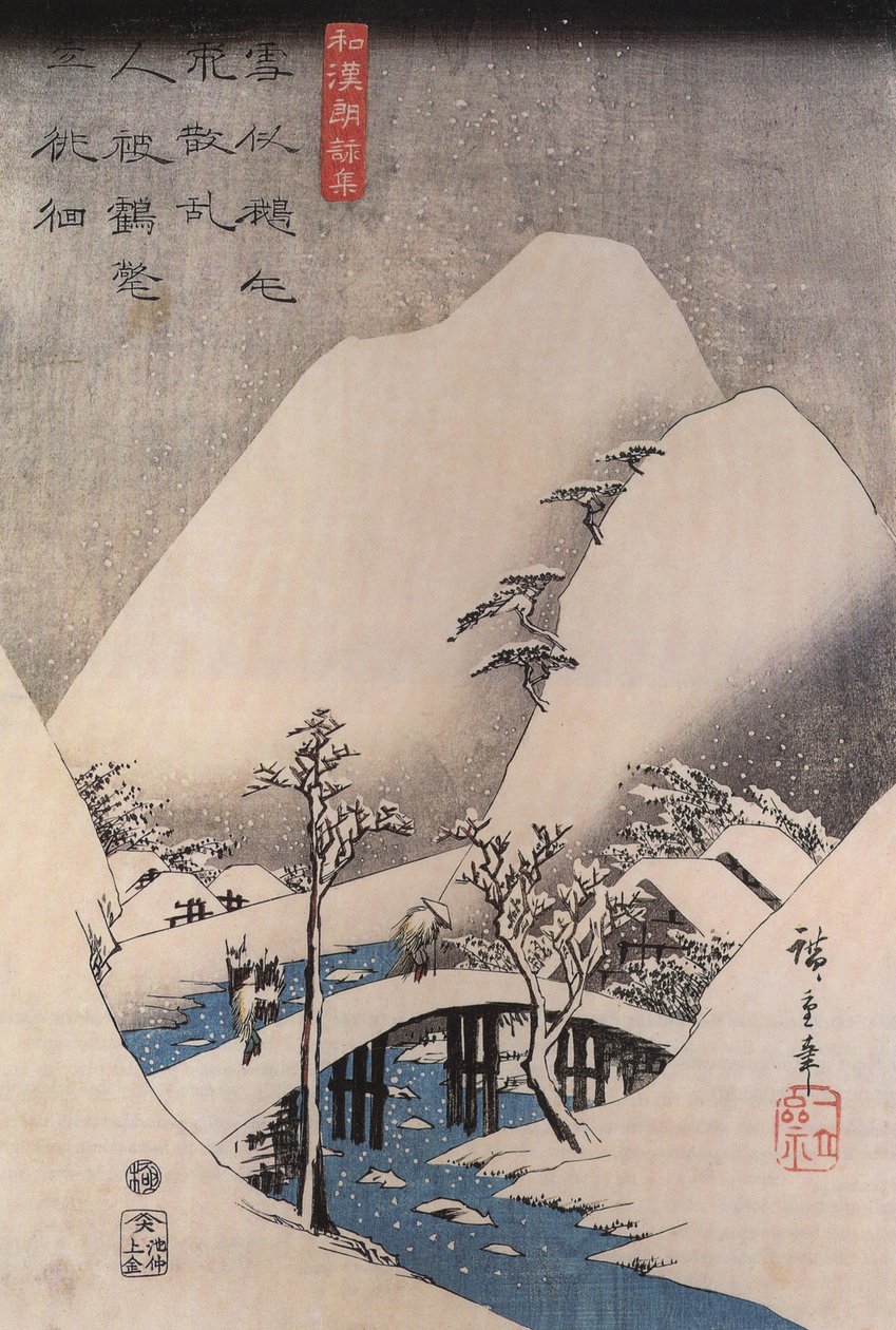 Hiroshige, En bro i ett snöigt landskap av Utagawa Hiroshige