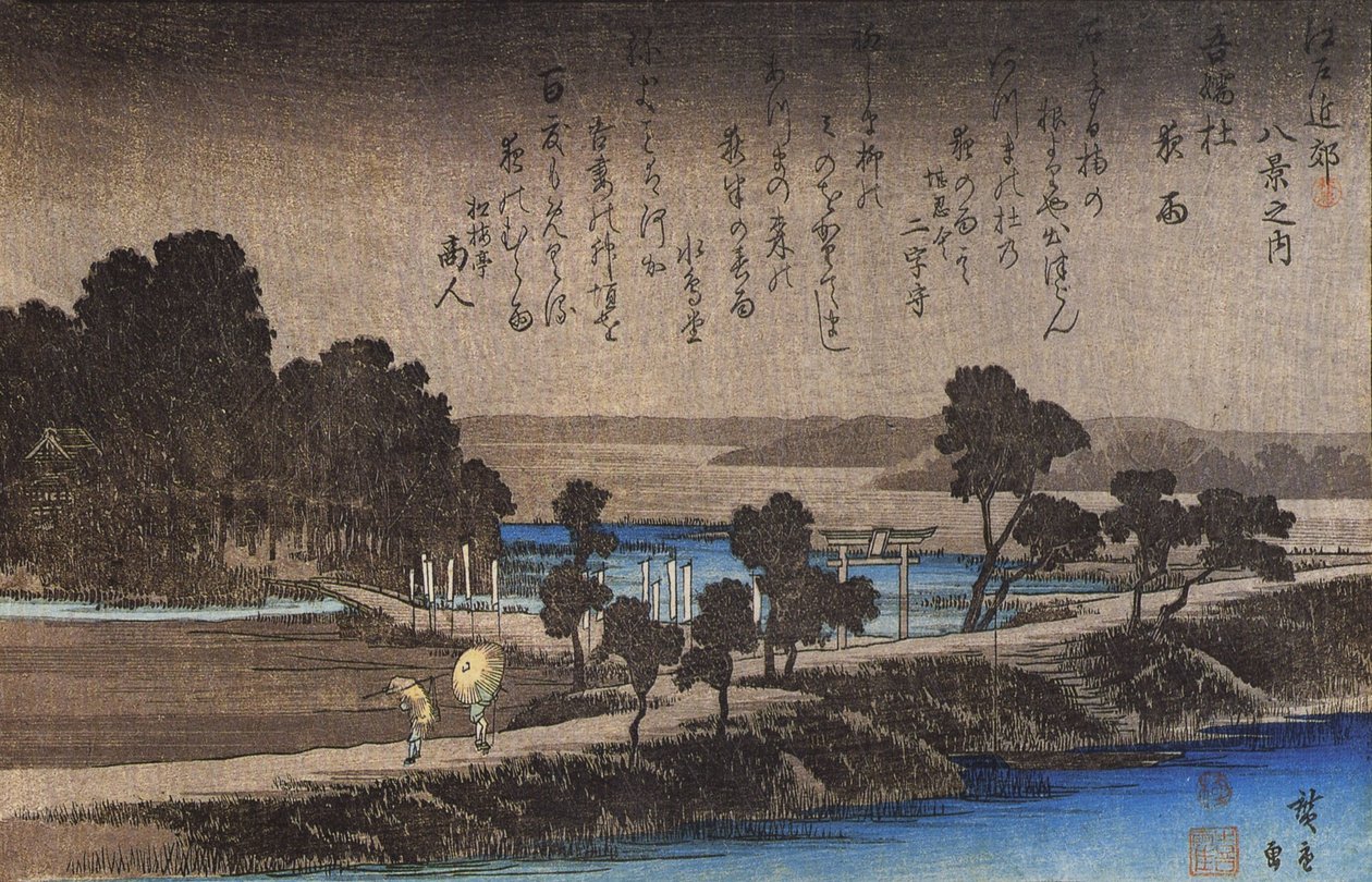 Hiroshige Ett dike en regnig kväll av Utagawa Hiroshige