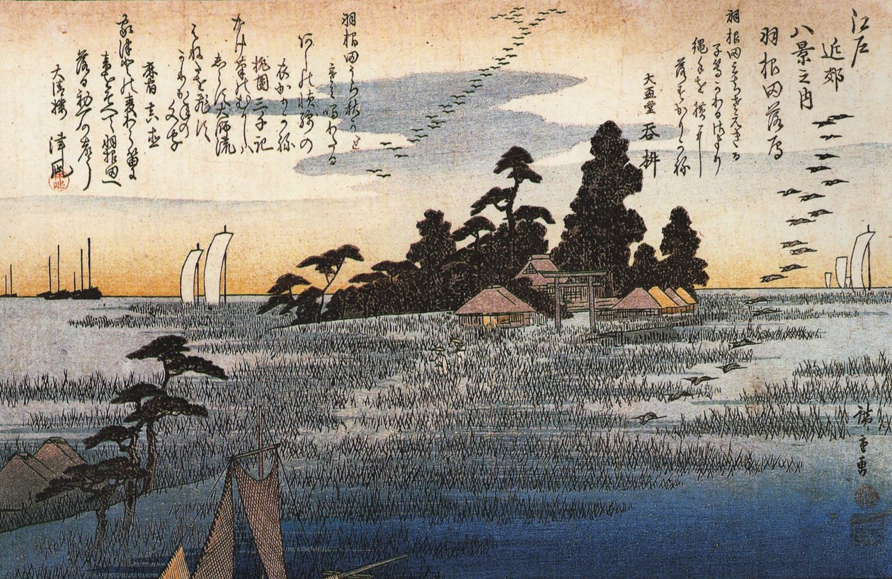 Hiroshige En helgedom bland träd på en hed av Utagawa Hiroshige