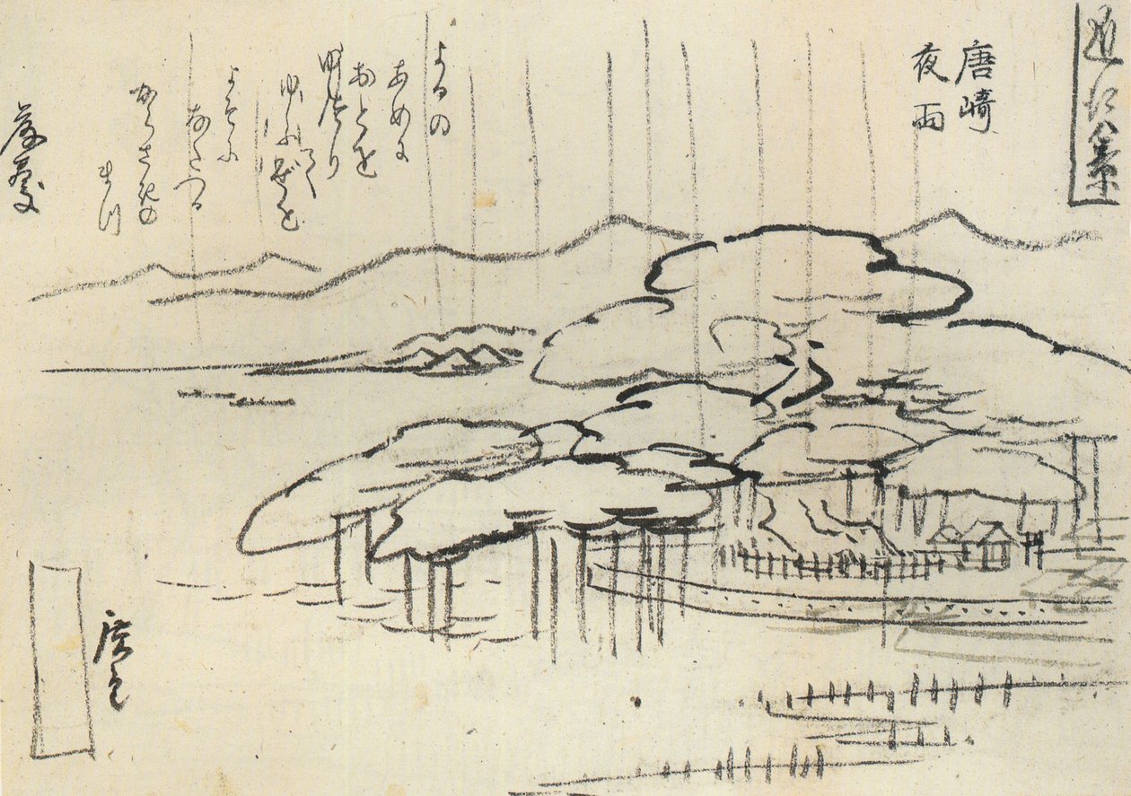 Hiroshige, Kraftigt regn på en pinjeträd av Utagawa Hiroshige