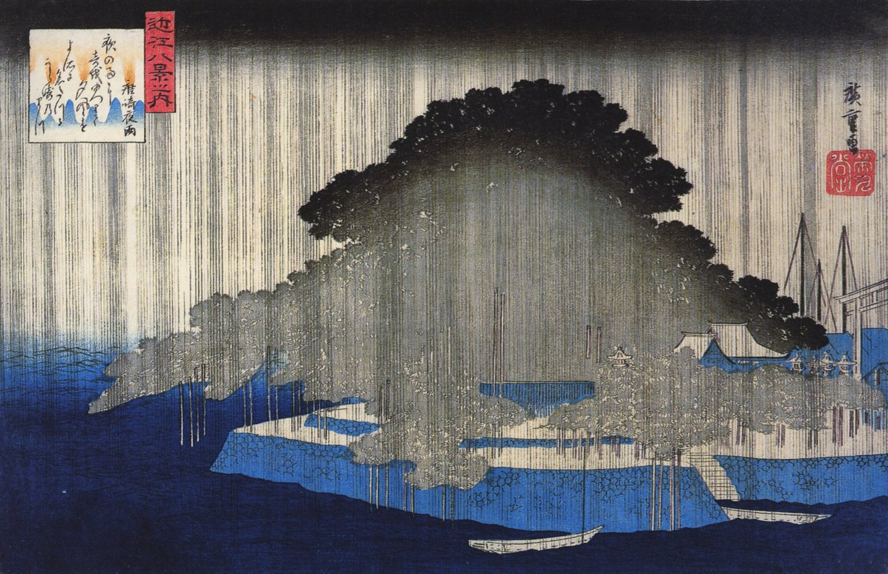 Hiroshige Kraftigt regn på en pinjeträd 2 av Utagawa Hiroshige