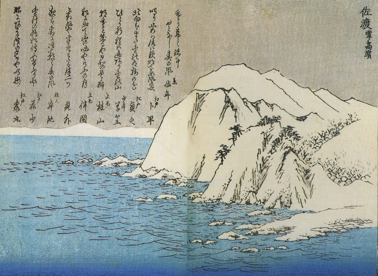 Hiroshige, Berg i snö 2 av Utagawa Hiroshige