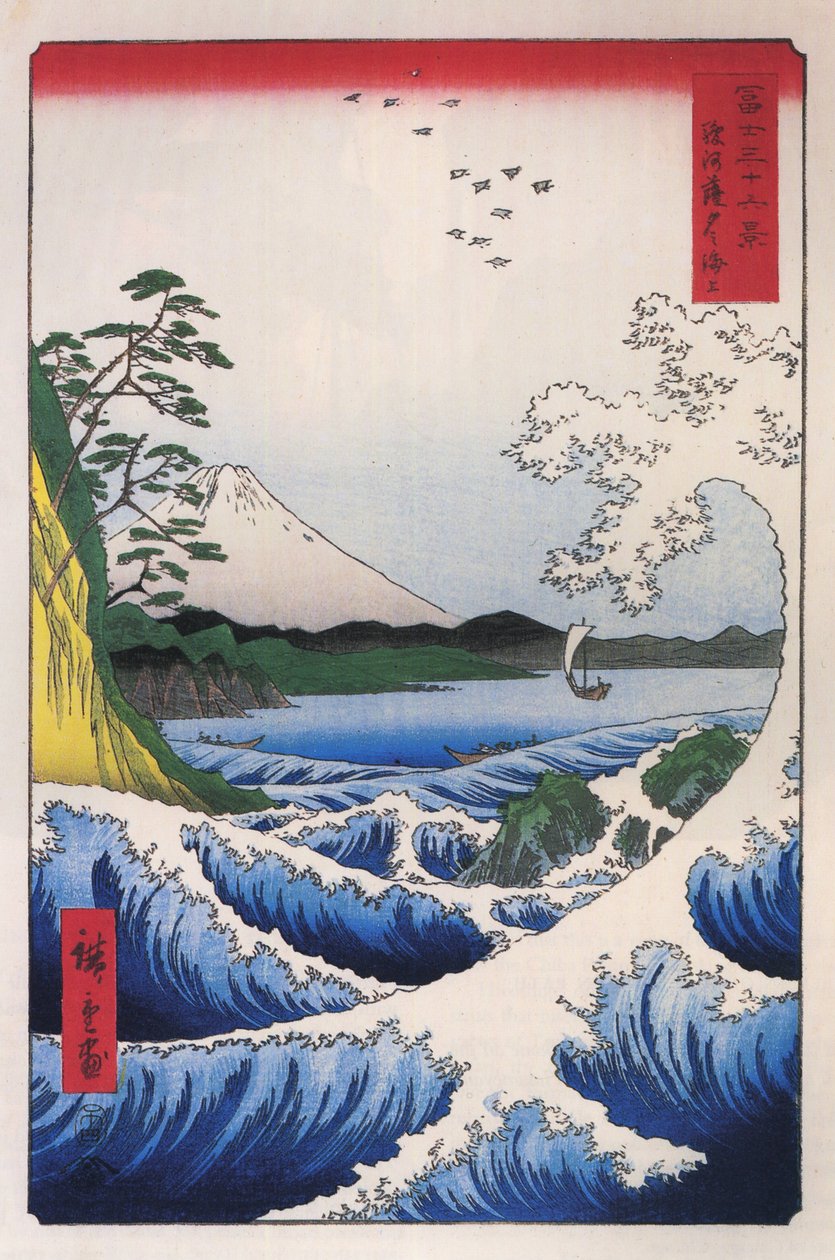 Hiroshige Mt fuji 2 av Utagawa Hiroshige