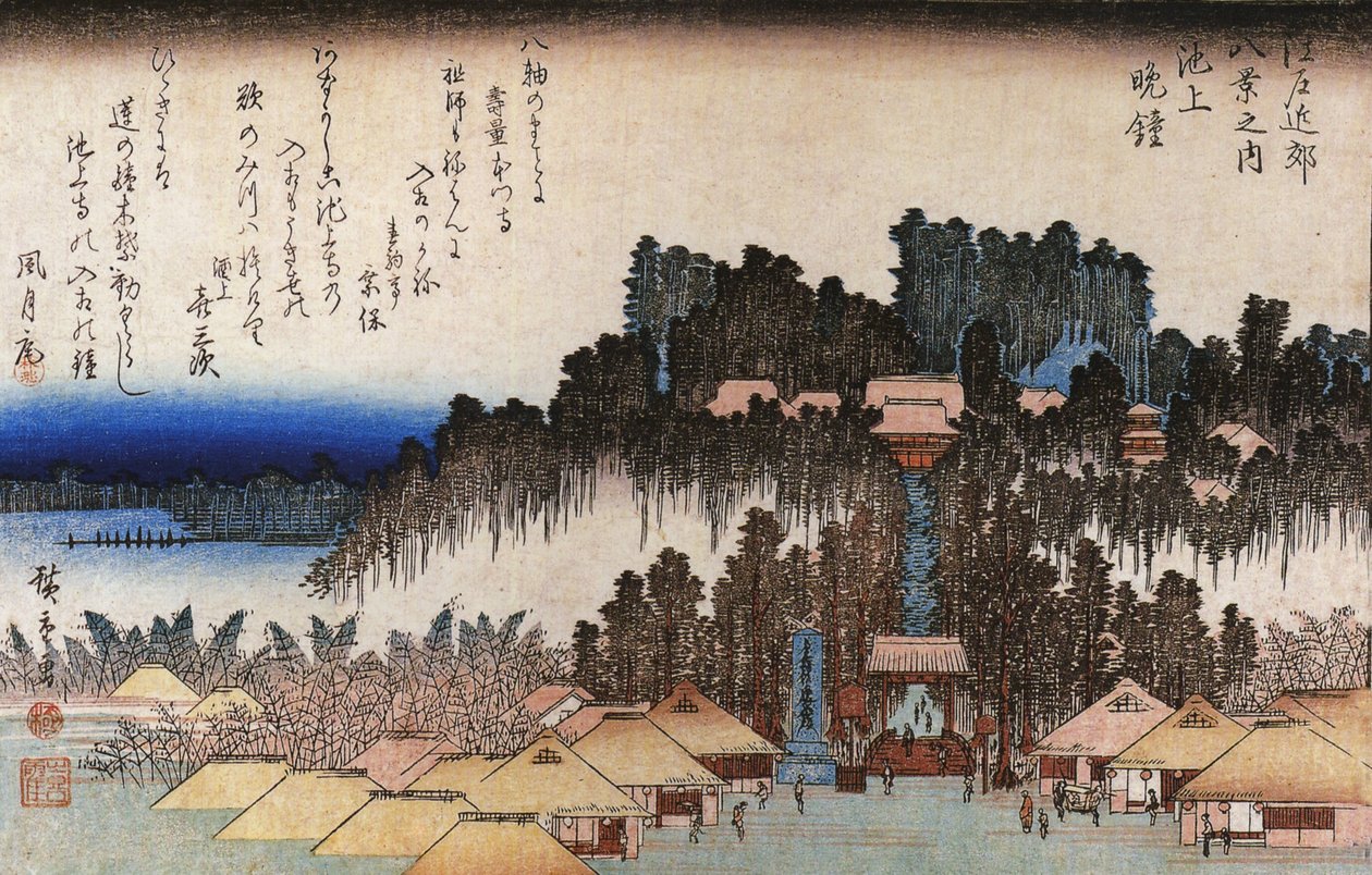 Hiroshige tempelkomplex på en kulle av Utagawa Hiroshige