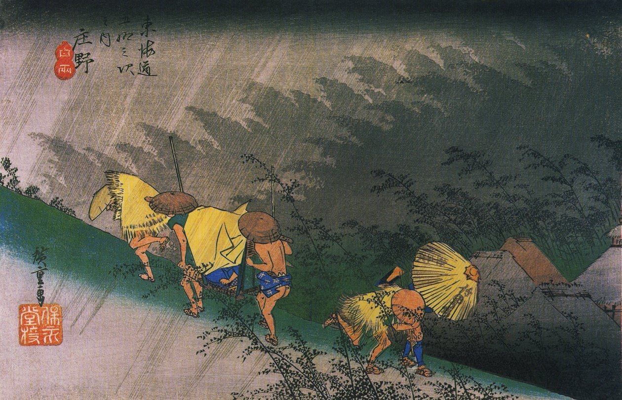 Hiroshige, Resenärer överraskade av plötsligt regn av Utagawa Hiroshige