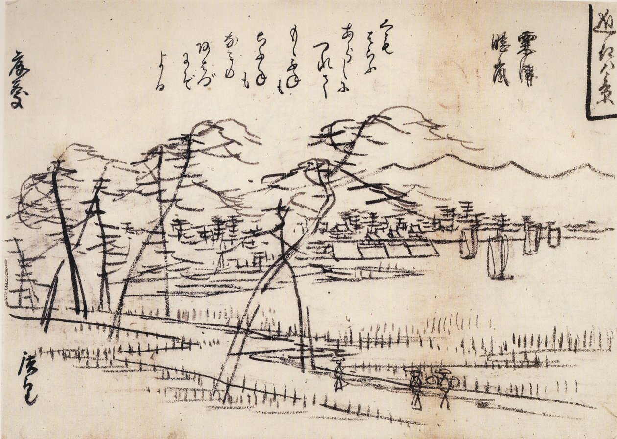 Hiroshige, Vy över en väg vid en sjö av Utagawa Hiroshige