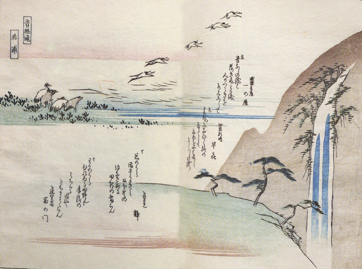 Hiroshige, Utsikt över ett vattenfall av Utagawa Hiroshige