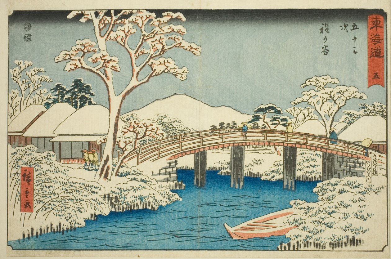 Hodogaya: Katabira River och Katabira Bridge (Hodogaya, Katabiragawa Katabirabashi) – nr 5, från serien "Fifty-three Stations of the Tokaido (Tokaido gojusan tsugi)," även känd som Reisho Tokaido av Utagawa Hiroshige
