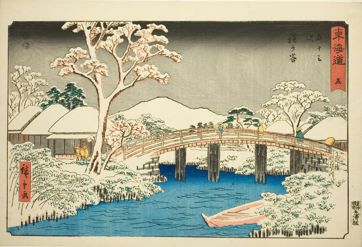 Hodogaya: Katabira River och Katabira Bridge (Hodogaya, Katabiragawa Katabirabashi) – nr 5, från serien "Fifty-three Stations of the Tokaido (Tokaido gojusan tsugi)," även känd som Reisho Tokaido av Utagawa Hiroshige