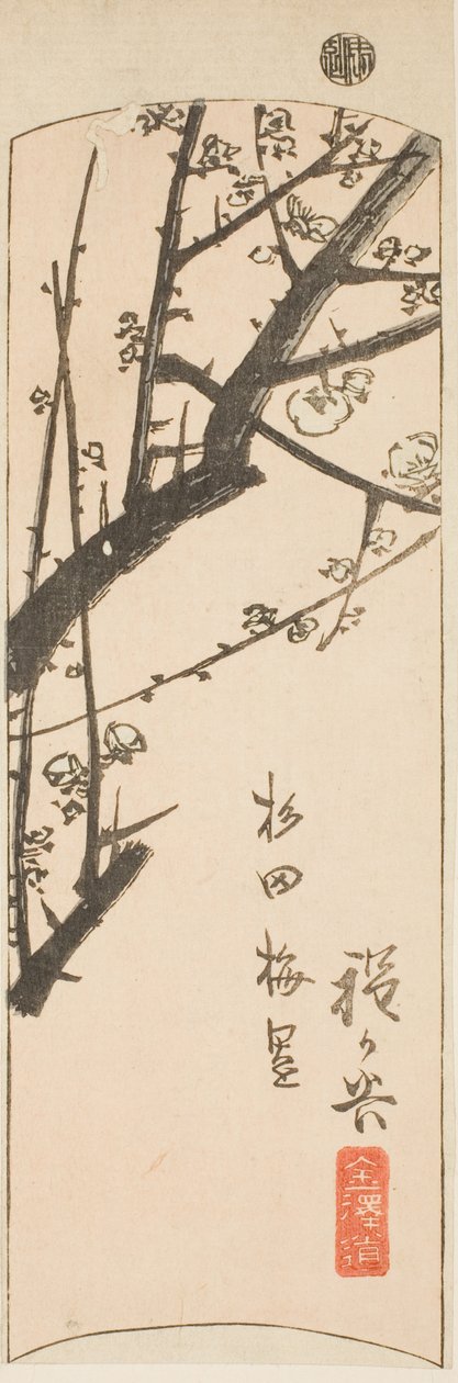 Hodogaya, sektion av ark nr. 2 från serien "Utklippta bilder av Tokaido (Tokaido harimaze zue)" av Utagawa Hiroshige