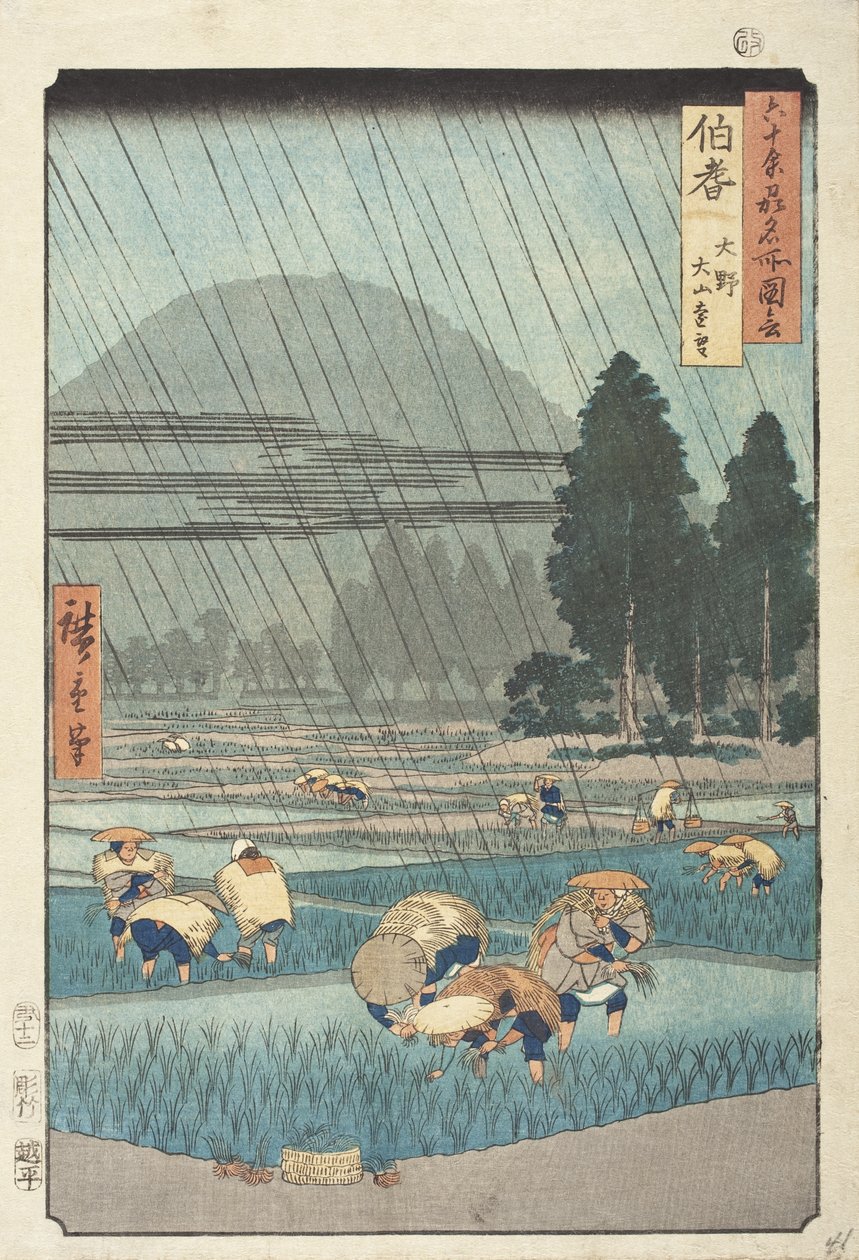 Hōki-provinsen: Ōno, avlägsen vy över berget Daisen av Utagawa Hiroshige
