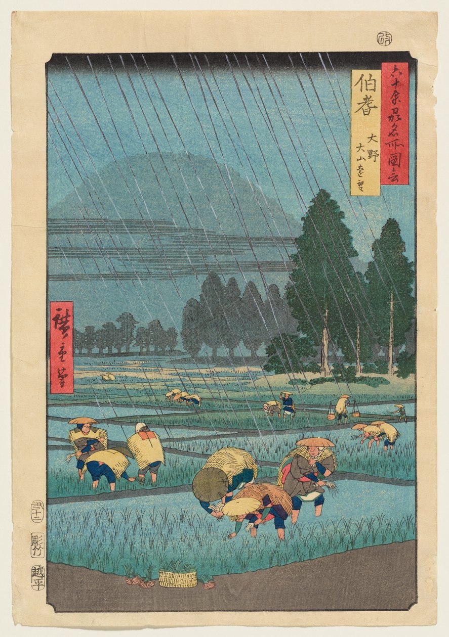 Hōki-provinsen: Ōno, vy mot berget Daisen i fjärran av Utagawa Hiroshige