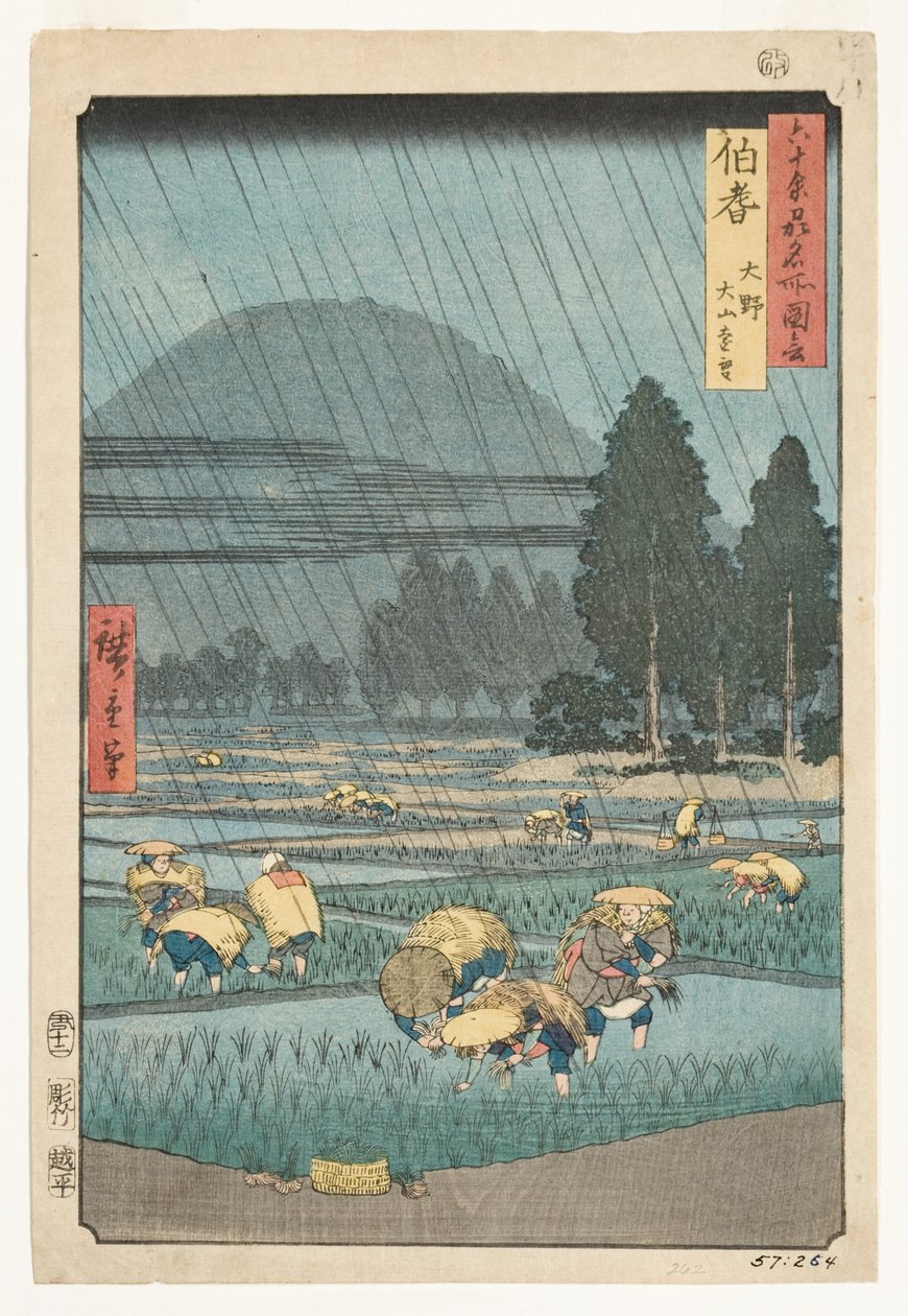 Hoki-provinsen, Ono, avlägsen utsikt över berget Daisen, 1853 (träkloss) av Utagawa Hiroshige