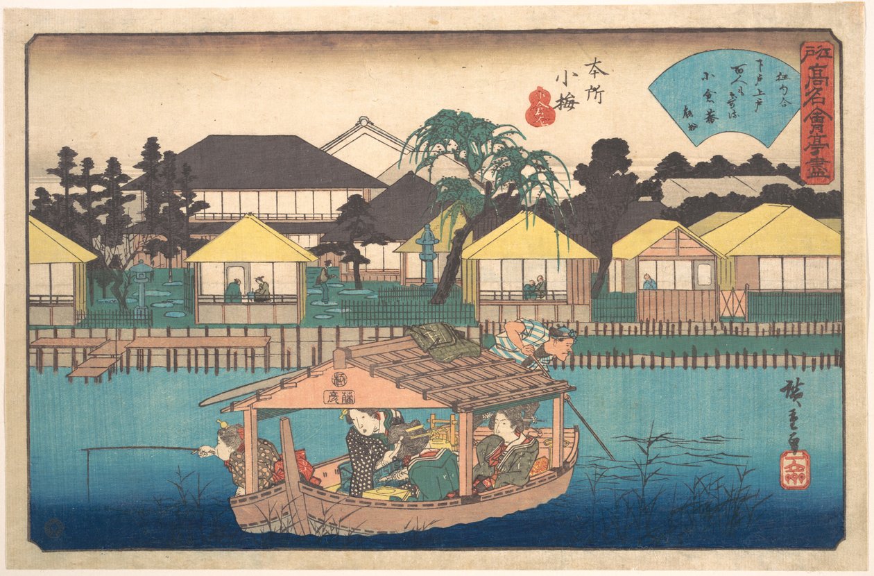Honjo Komme (Ogura-an) av Utagawa Hiroshige