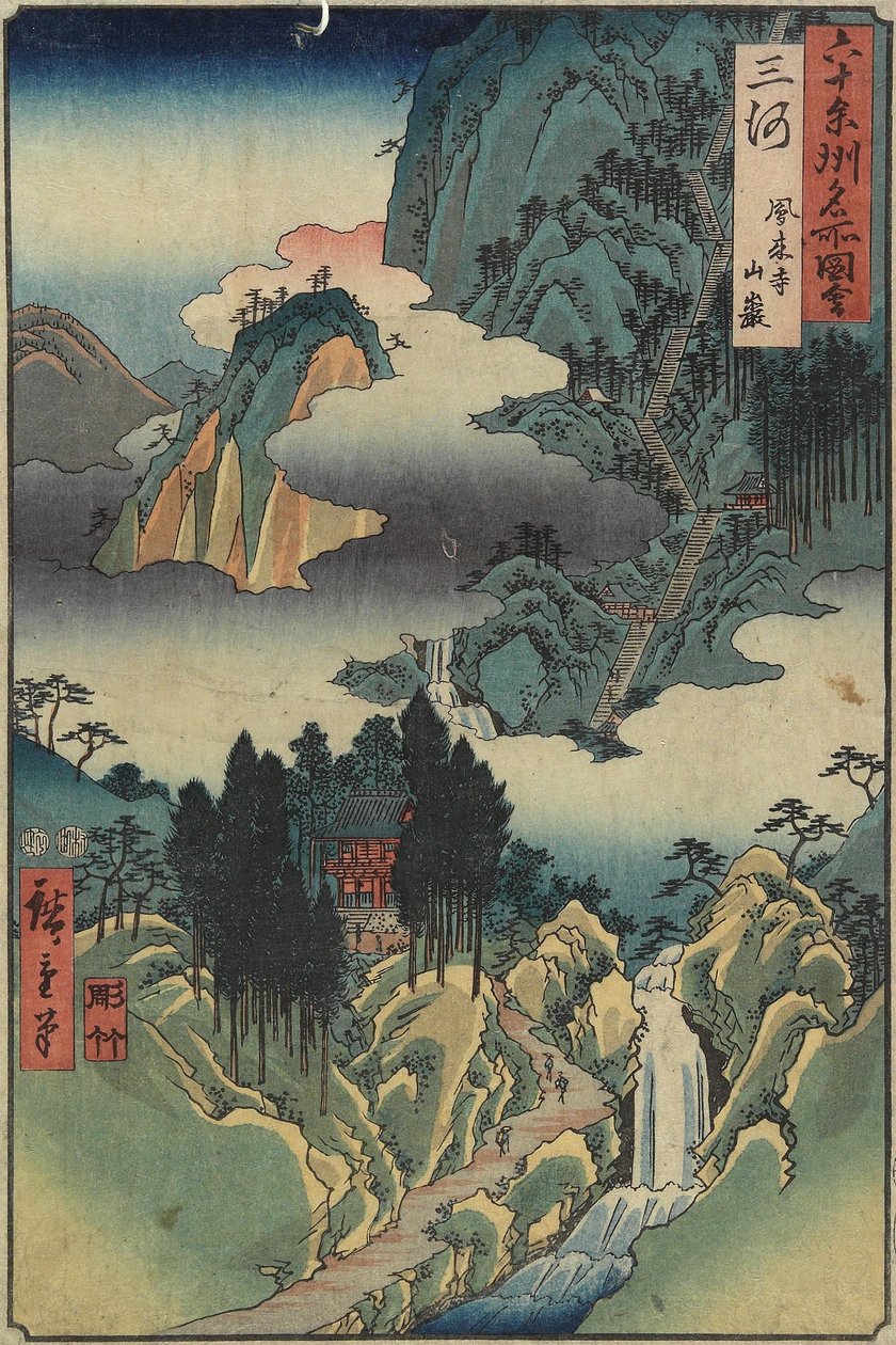 Ho_rai-ji-templet, Mikawa-provinsen, augusti 1853 av Utagawa Hiroshige