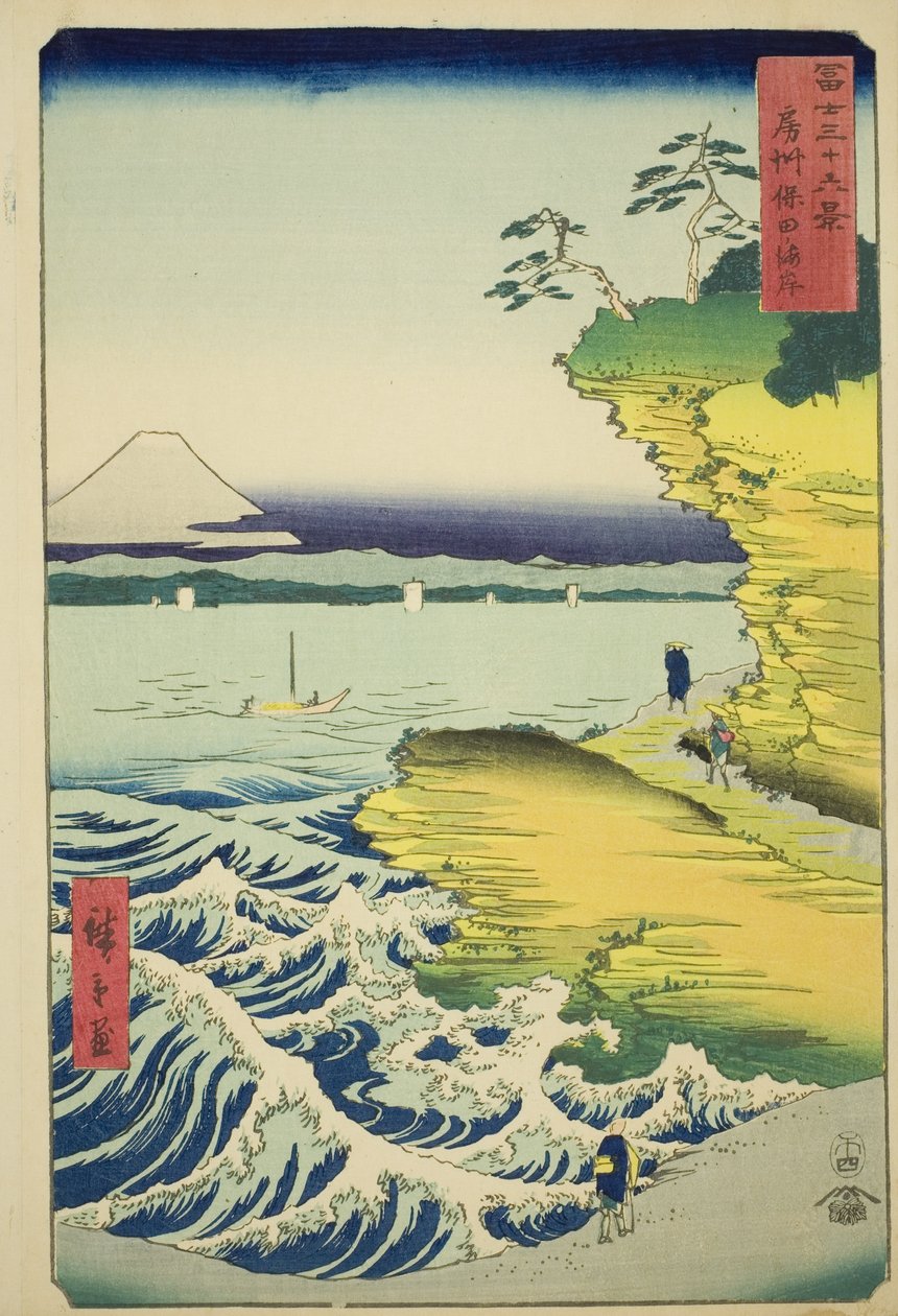 Hota Beach i Awa-provinsen (Boshu Hota no kaigan), från serien "Trettiosex utsikter över berget Fuji (Fuji sanjurokkei)" av Utagawa Hiroshige