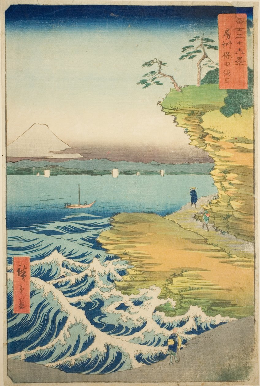 Hota Beach i Awa-provinsen (Boshu Hota no kaigan), från serien "Trettiosex utsikter över berget Fuji (Fuji sanjurokkei)" av Utagawa Hiroshige