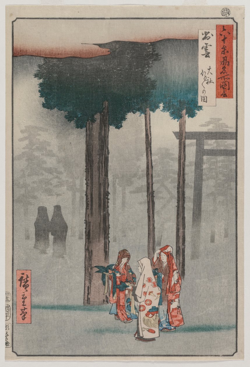 Hotohoto Festival på Izumo Grand Shrine, från serien Views of Famous Places in the Sexty-odd Provinces av Utagawa Hiroshige