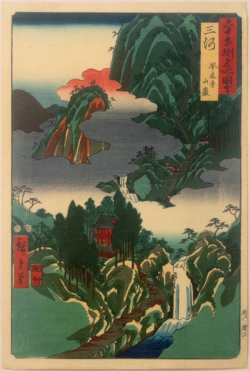 Hourai-templet av Utagawa Hiroshige