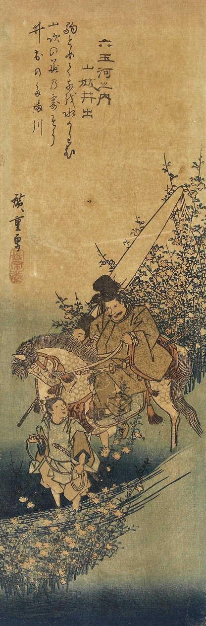 Ide i Yamashiro-provinsen 1830-1844 av Utagawa Hiroshige