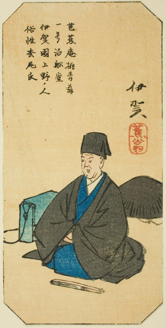 Nu, avsnitt av blad nr. 3 från serien "Utklippta bilder av provinserna" av Utagawa Hiroshige