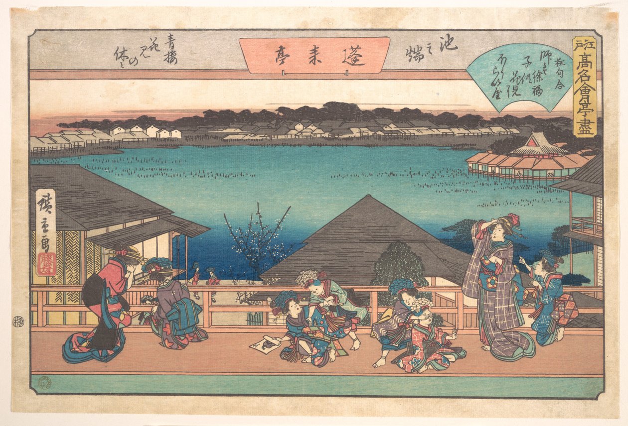 Ikeno Mata (Horai-ya) av Utagawa Hiroshige