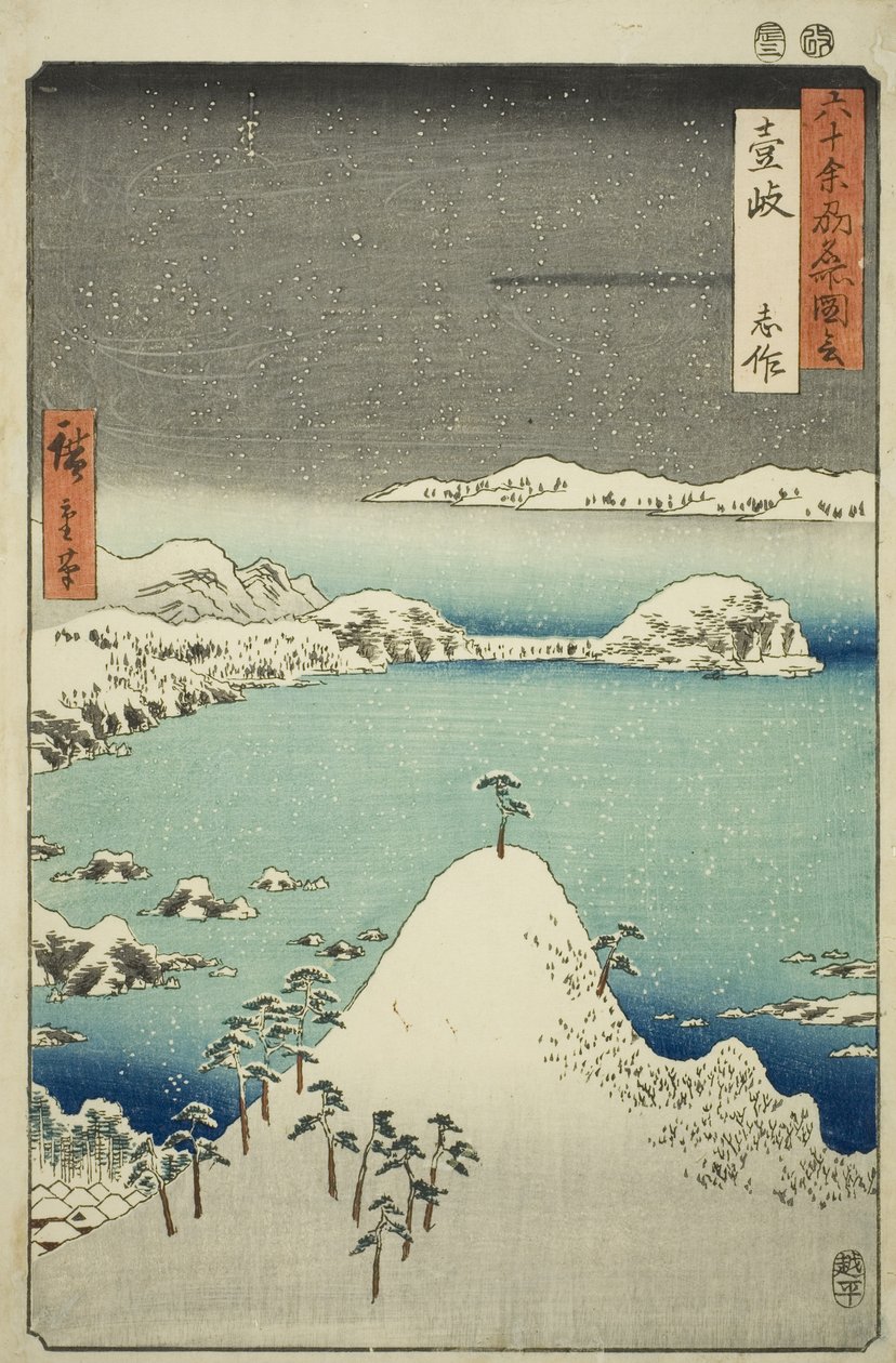 Iki Project: Shisa (Iki, Shisa), från serien Zue)” av Utagawa Hiroshige