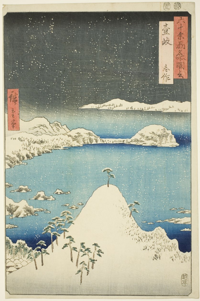 Iki Project: Shisa (Iki, Shisa), från serien Zue)” av Utagawa Hiroshige